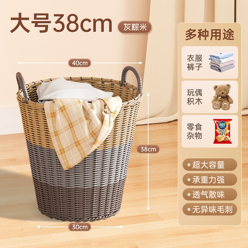 Laundry Basket Home Large Capacity Clothes Storage Basket Toy Bucket Bathroom Toilet Laundry Basket Basket
