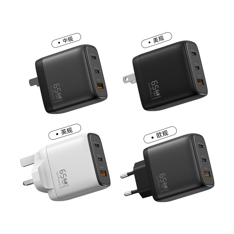PD65W GaN Charger Three-Port GaN Multi-Port Charger CCC Certified Fast Charging GaN Charger