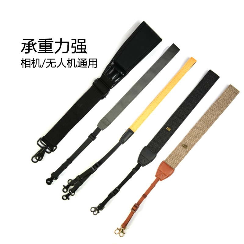 Suitable for DJI AIR3/MINI3 4PRO screen remote controller strap handle RC2 strap screw accessory