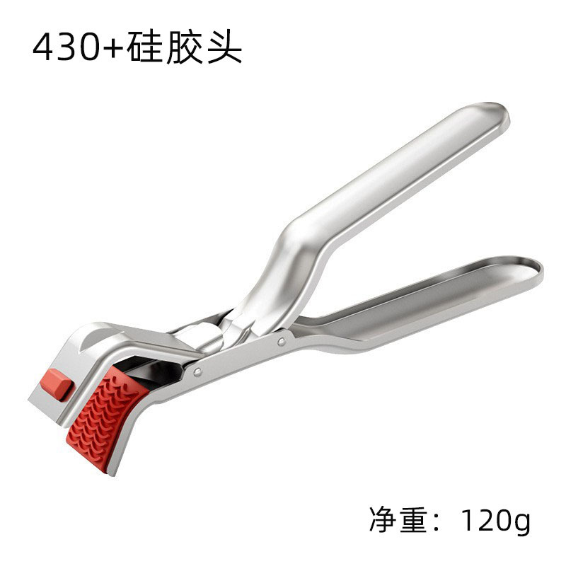 Thickened stainless steel anti-scald clip, non-slip mat, anti-scald bowl holder, plate lifter, kitchen tool