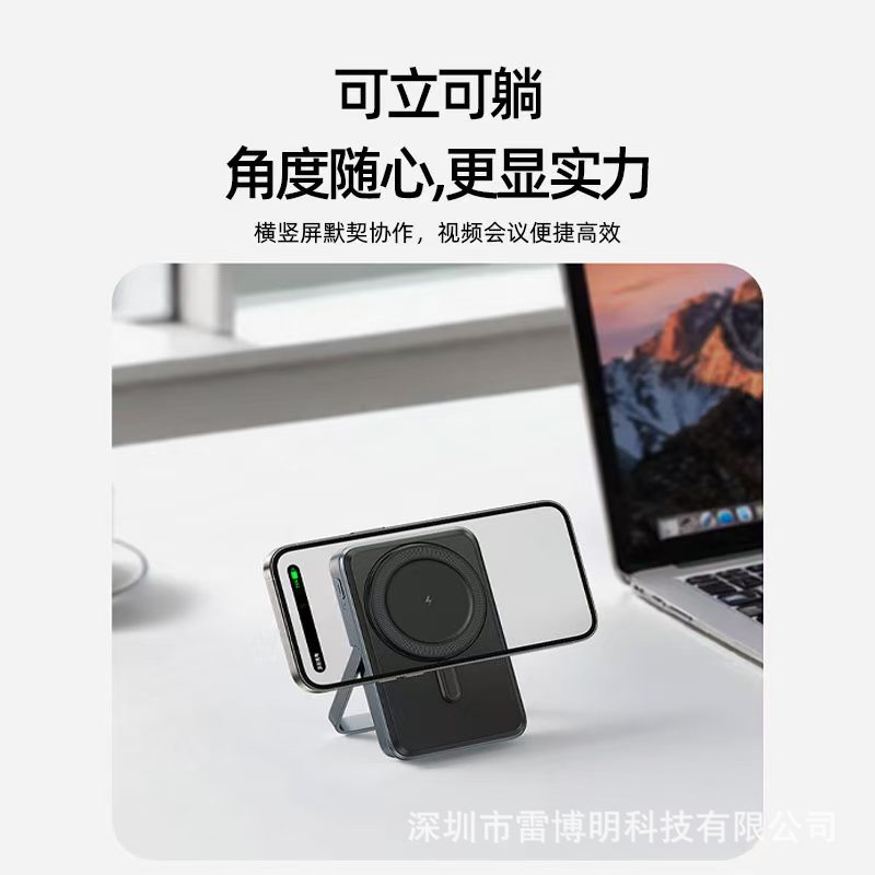 New Private Mold Mobile Power 10000mAh Magnetic Foldable Wireless Fast Charging 15W Stand Portable Power Bank
