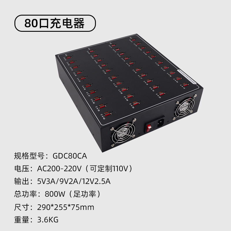 A+C 65W Multi-Port USB Charger 10/20/30 Port Multi-Hole PD TYPE-C 45W 30W High Power