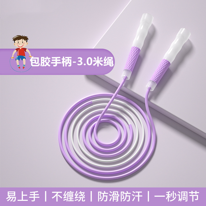 Professional children's jump rope for middle school students, adjustable