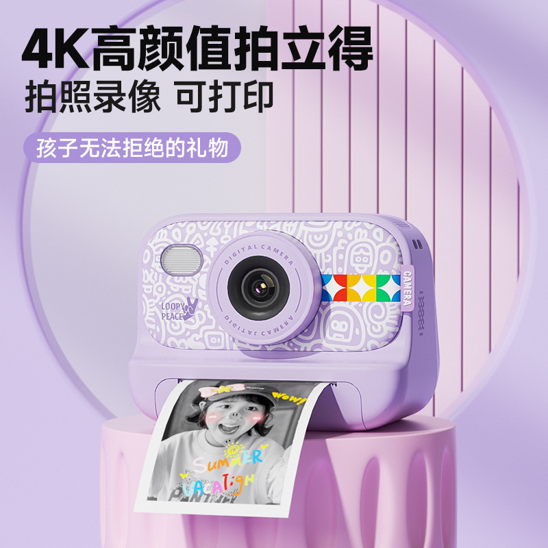 S9 children's print camera student instant camera digital camera baby birthday gift HD print