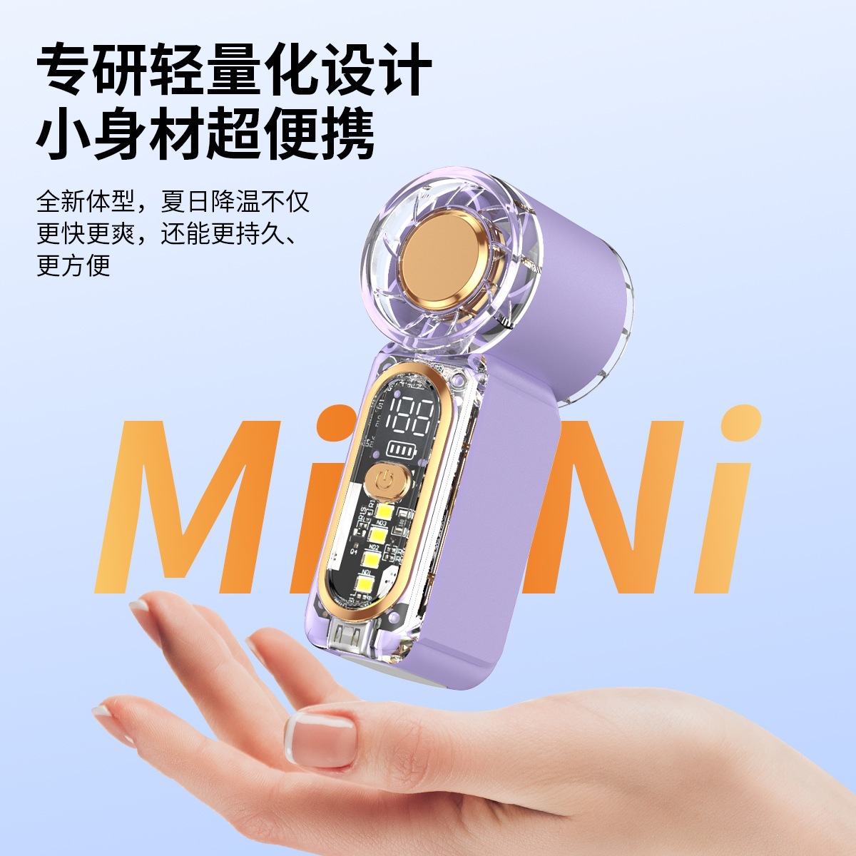 2026X699 Mini Handheld Fan Long Battery Life Outdoor Portable USB Charging Pocket Fan