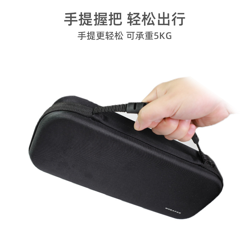 MOPAI Gemini II Controller Storage Bag Portable Drop-proof Console Storage Bag for Switch/NS OLED