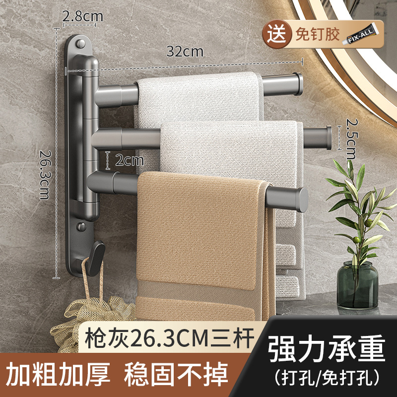 hanging rack towel rod rotating type drilling bathroom rack towel storage rack towel rack bathroom factory direct