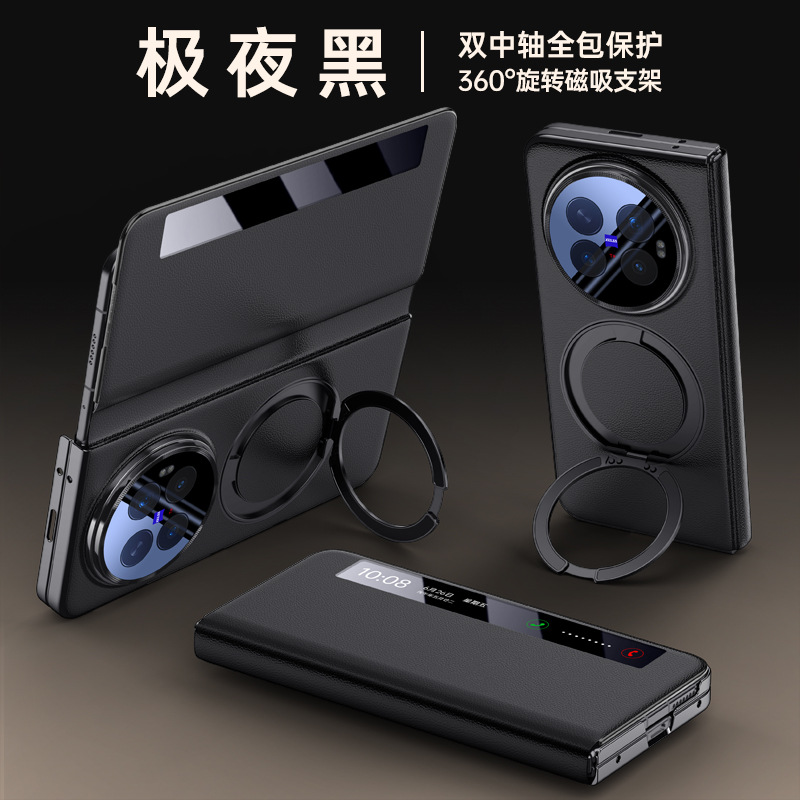 Applicable to VIVO X Fold 6 phone case phantom leather case PU full coverage smart window 360° bracket magnetic