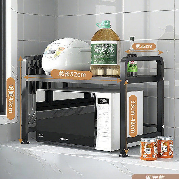Kitchen microwave oven shelf household double-layer multi-layer oven rack desktop countertop rice cooker storage rack
