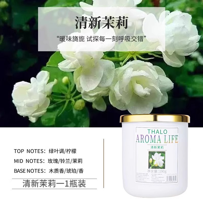 Gardenia fragrance home bedroom indoor long-lasting scent toilet deodorizer bathroom room air freshener