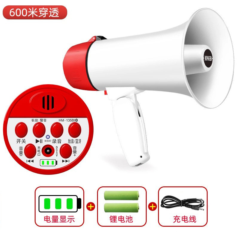 Dual-battery recording horn for outdoor sales promotion and broadcasting