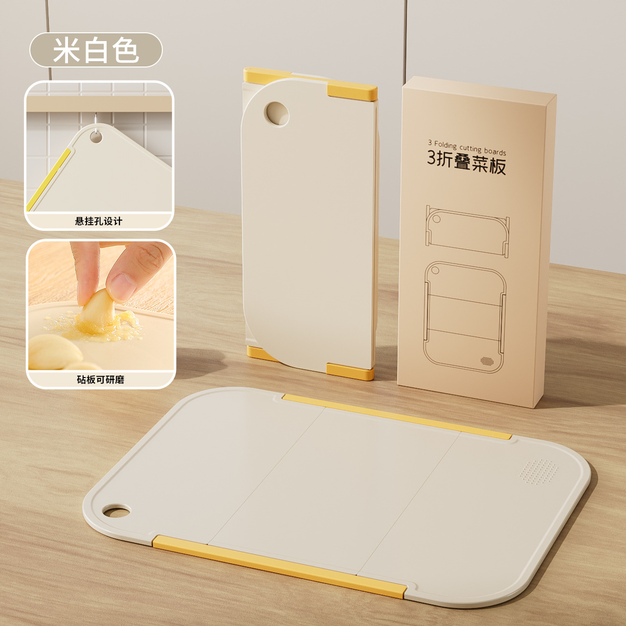 Kitchen Cutting Board Household Chopping Board Set Three-Fold Small Cutting Board Fruit Knife Outdoor Camping Chopping Board Set