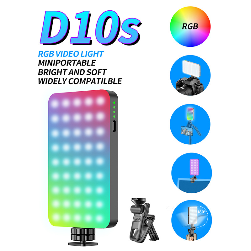 D12 Live Streaming Fill Light RGB Pocket Light Clip Selfie Light Beauty Light Ring Light Tofu Photography Light Compact
