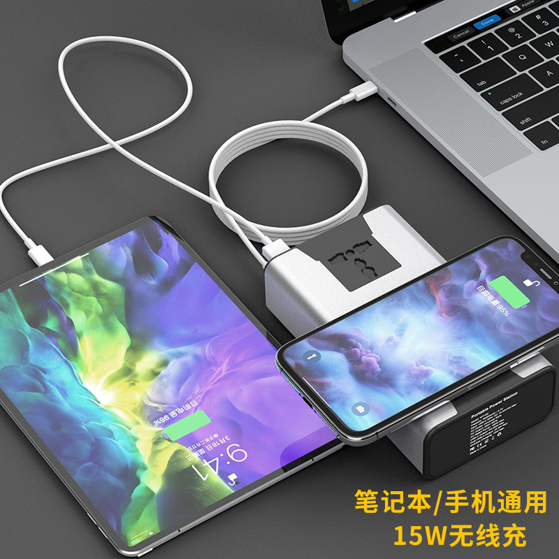 AC100W/PD65W/110V laptop portable charging bank 30000mAh power bank