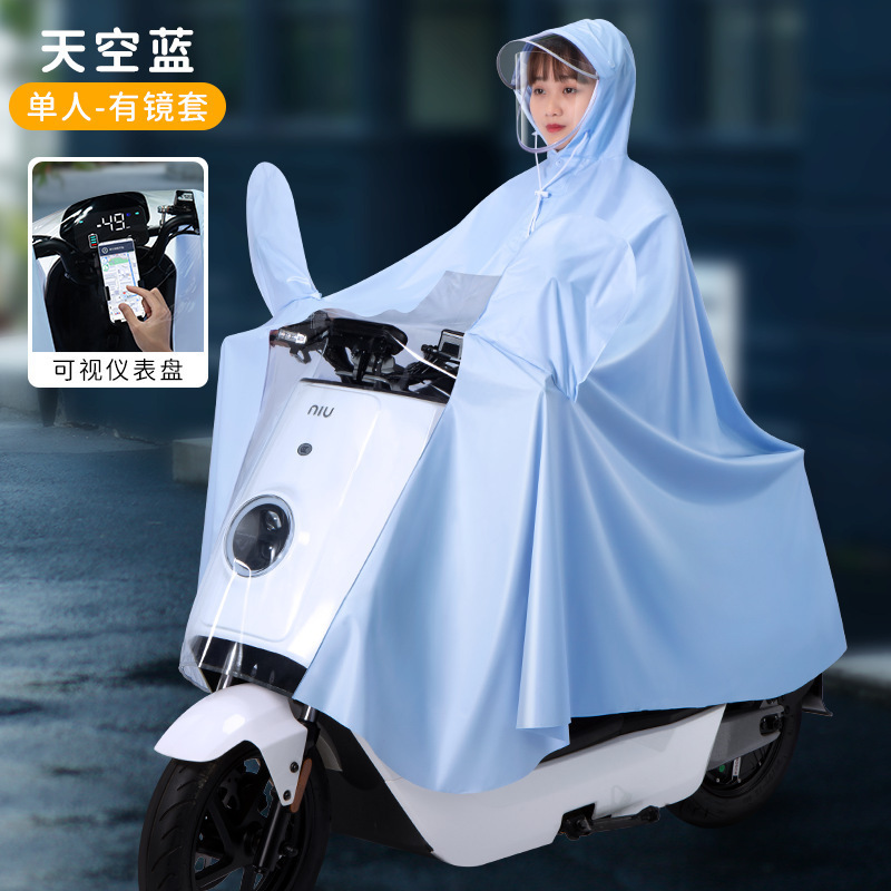 天空蓝--可视仪表盘--4XL单人有镜套
