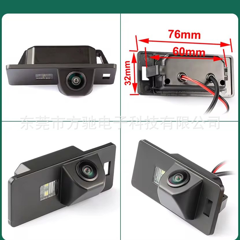 Special license plate light Hyundai car rear view camera Volkswagen AHD1080P reversing HD night vision