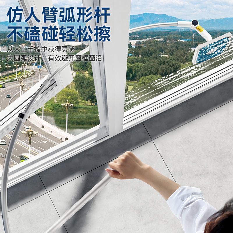 Baojiajie Home High-Rise Outer Window Cleaning High Building Clean Double-Sided Wipe Cleaning Tool for Special Use Outer Window