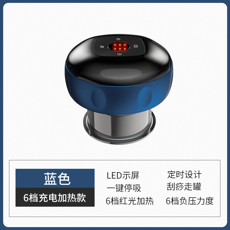 Electric Cupping Device Hot Compress Breathing Gua Sha Instrument Moxibustion Meridian Dampness Removal Home Massage Moving Cupping Negative Pressure Suction