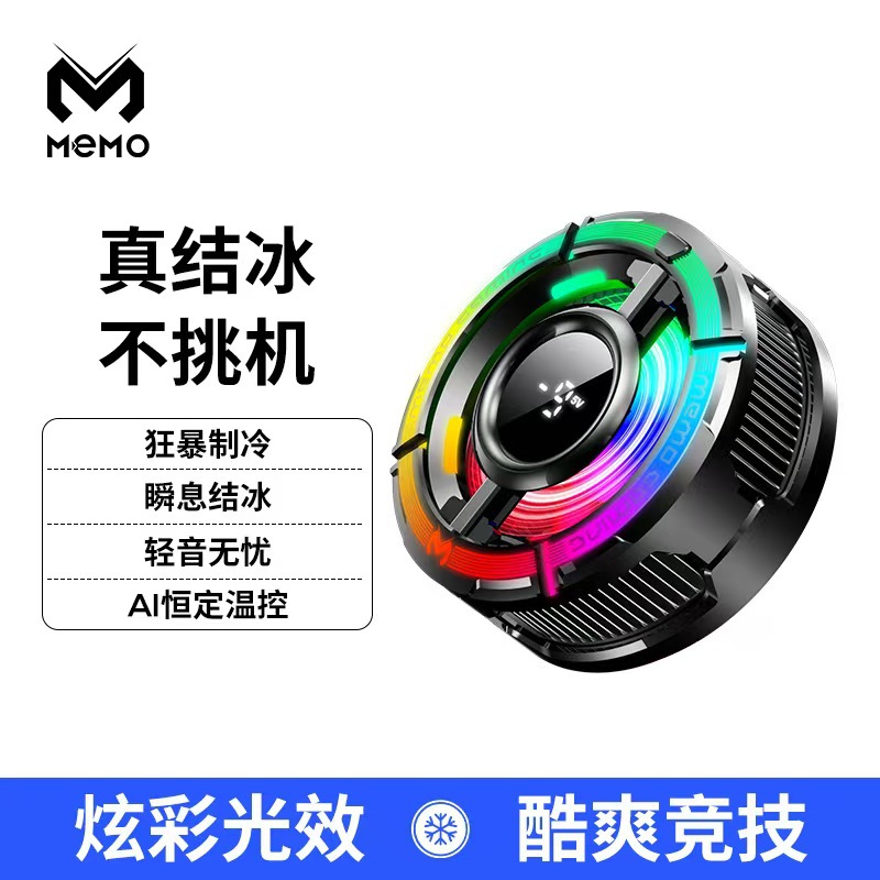 Mobile Phone Cooler Semiconductor AI Intelligent Temperature Control Semiconductor Cooling Magnetic Suction Back Clip Digital Display