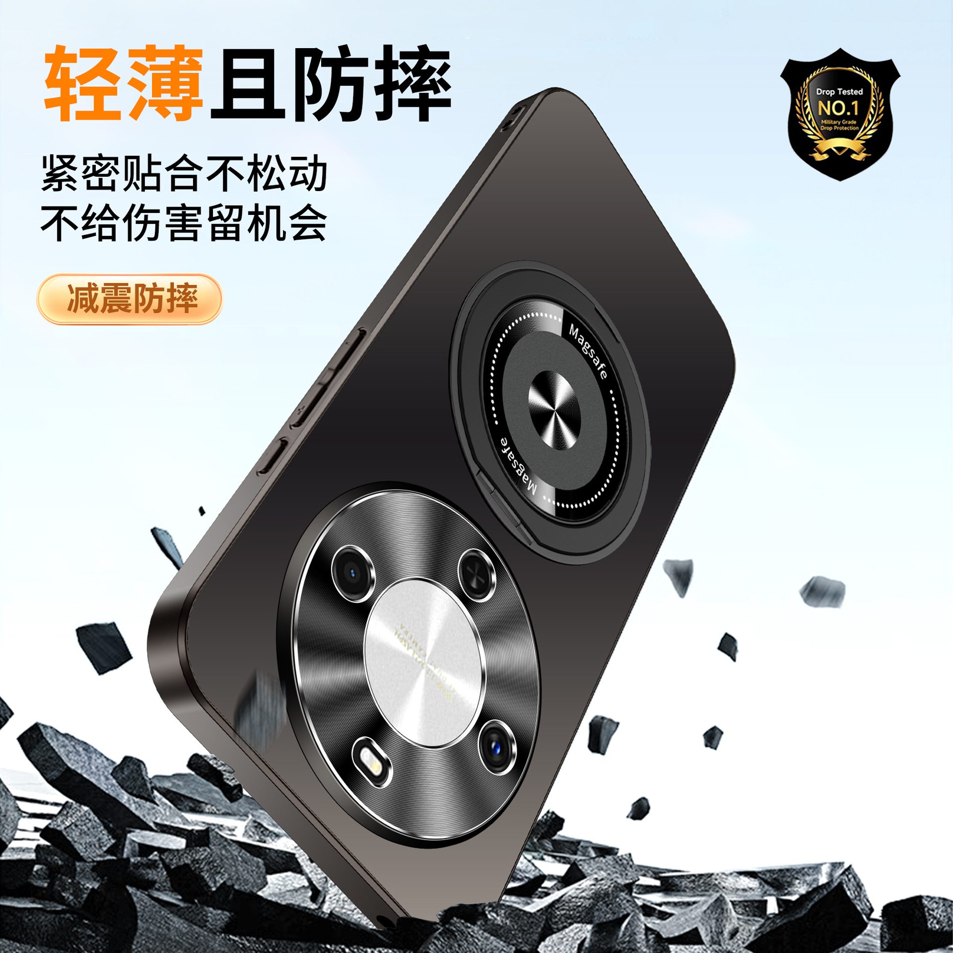 Applicable to Huawei Enjoy 70X Premium Edition phone case Maimang 40 metal lens protective case new magnetic ultra-thin