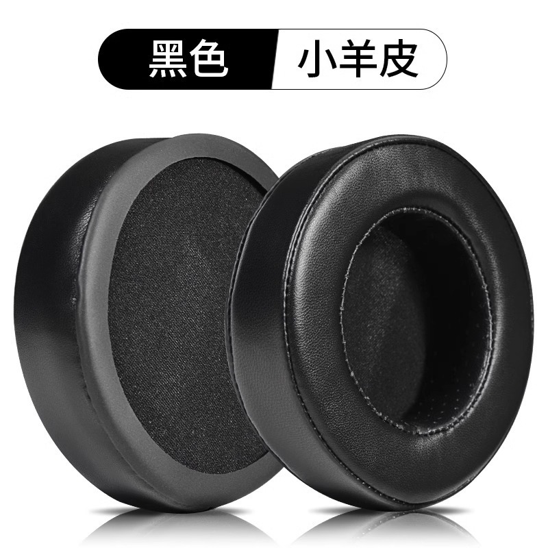 Applicable Beyerdynamic DT880 ear pads T1 T5P 70P 860 990 770pro T90 440 headphone pads