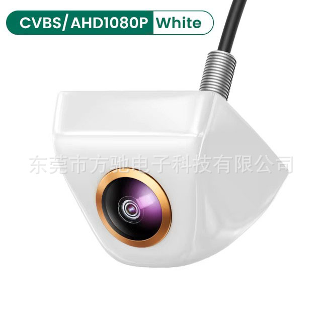 Gold AHD car camera reversing image HD wide angle night vision 1080P fisheye rear view external mount