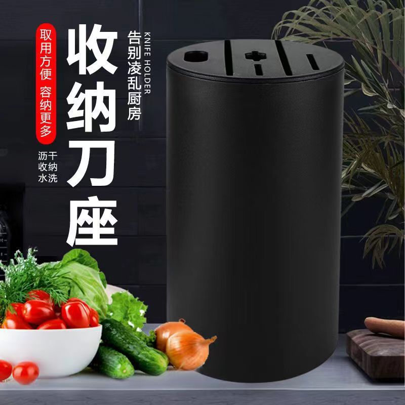 Stainless Steel Knife Block Storage Tube with Cutting Board Free Insert Knife Block Kitchen Knife Rack