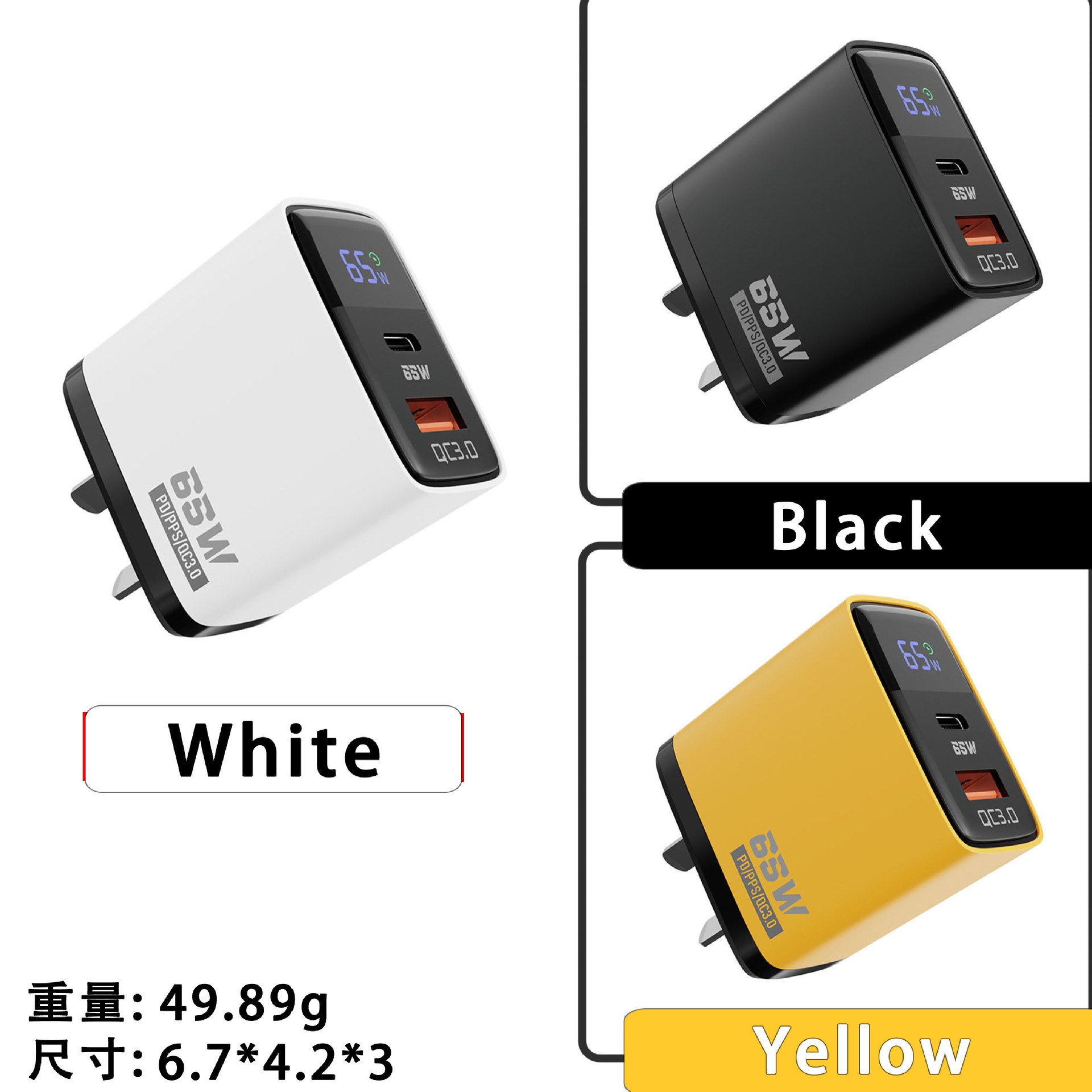 65W smart digital display charger A+C multi-port charger EU US India standard fast GaN charger
