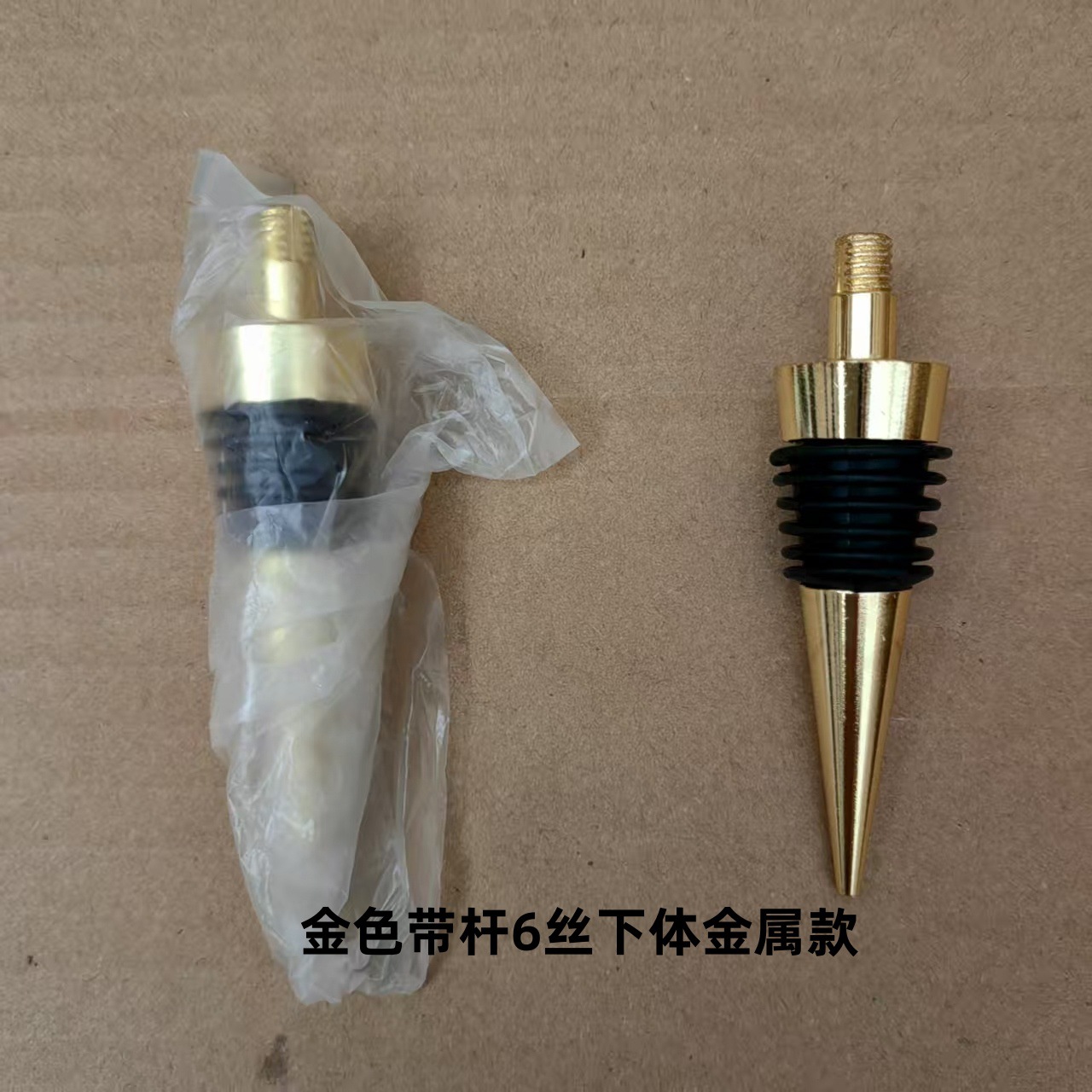 14金色-6丝带杆下体