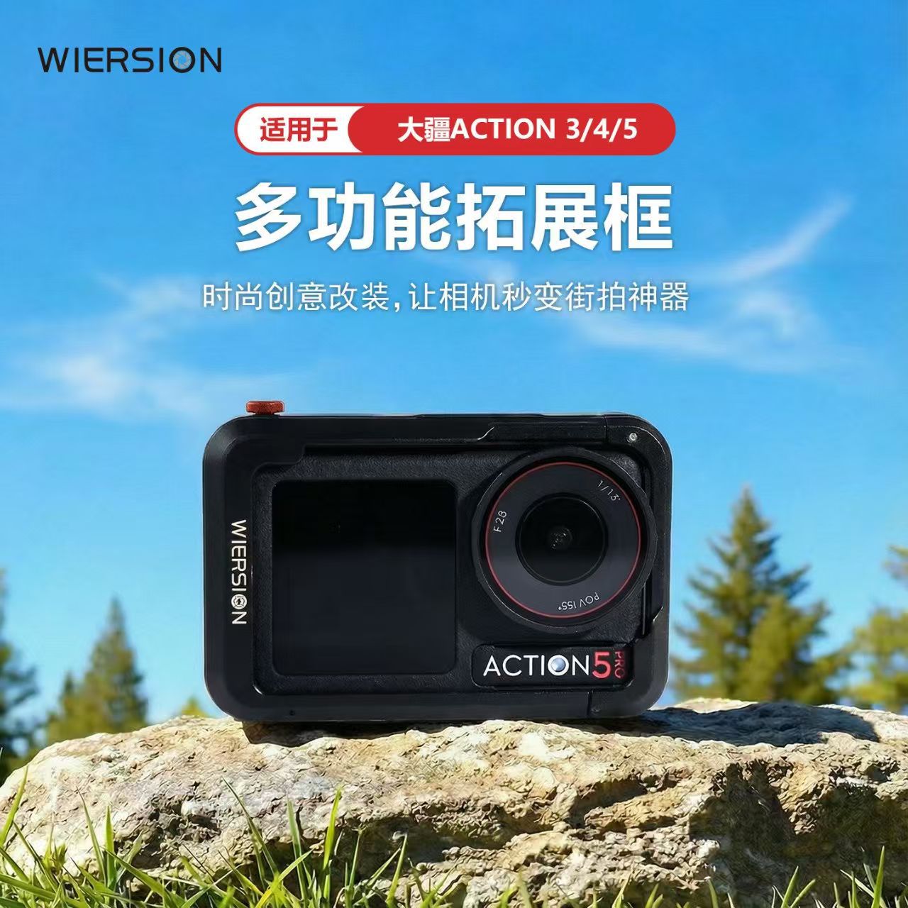 Wilson Compatible with DJI Action 5/4/3 Pro Street Photography Handle Kit Action Camera Cage Digital Accessories