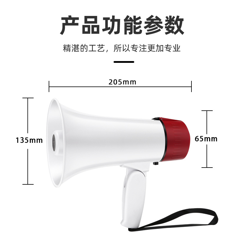 Handheld Megaphone Foldable Outdoor Recording Horn Speaker Loud Amplifier