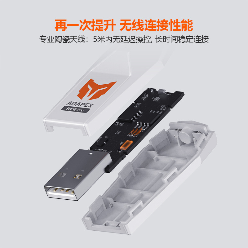 Mojiang R100Pro upgraded game Bluetooth wireless controller converter combo Switch PS5 PS4 XS