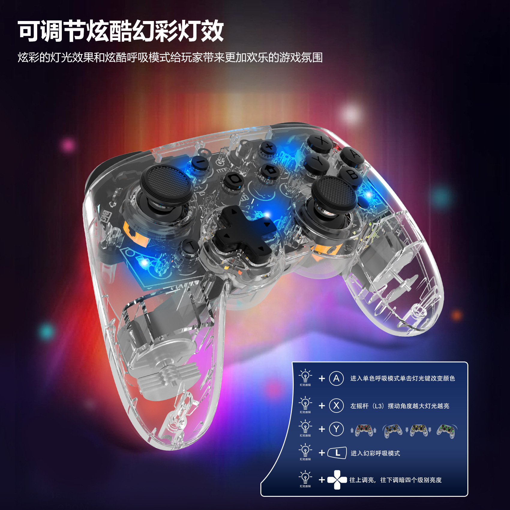 LinYuvo Lianyou switch wireless handle metal joystick with macro programming swtich2 bluetooth connection dazzling light