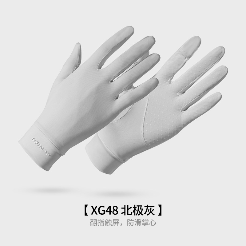 均码 · 【经典款】北极灰