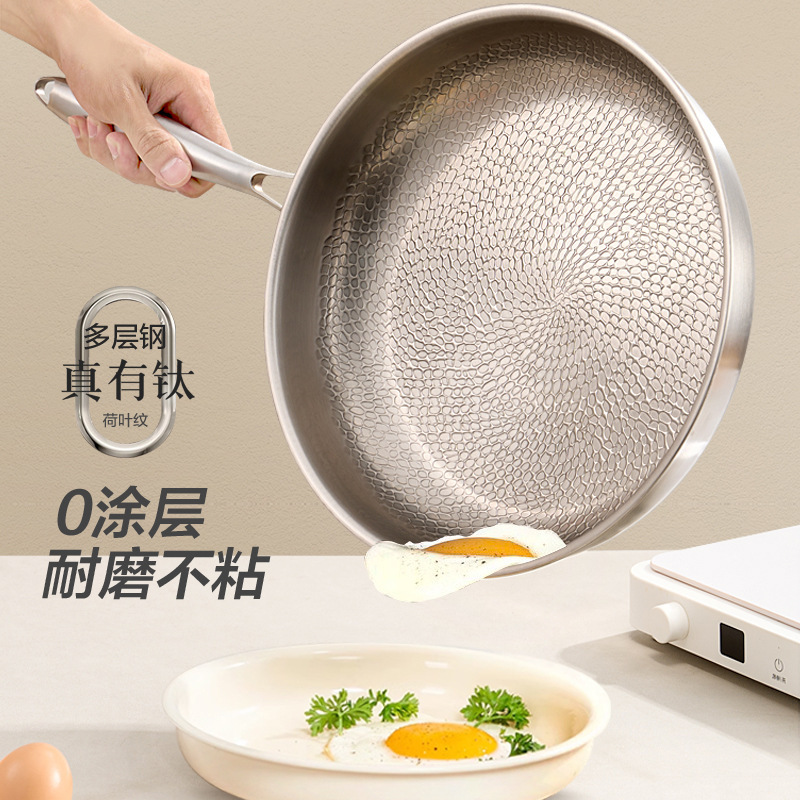 Flat bottom pan hammer pattern household uncoated steak titanium frying pan titanium alloy non-stick pan gas stove with titanium pan
