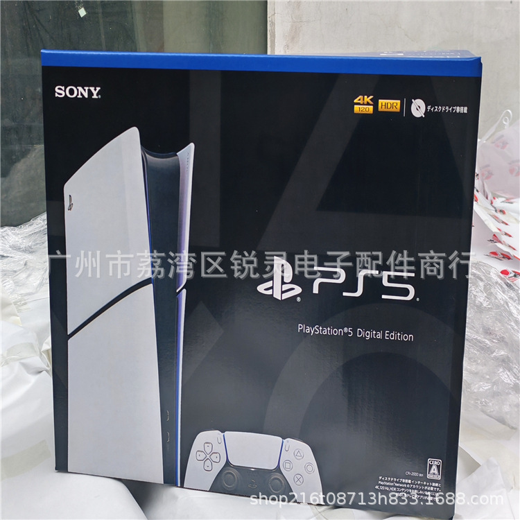 PS5 Game Console Box BOX PS5 Console Outer Box Color Box Cardboard Box Packing Carton