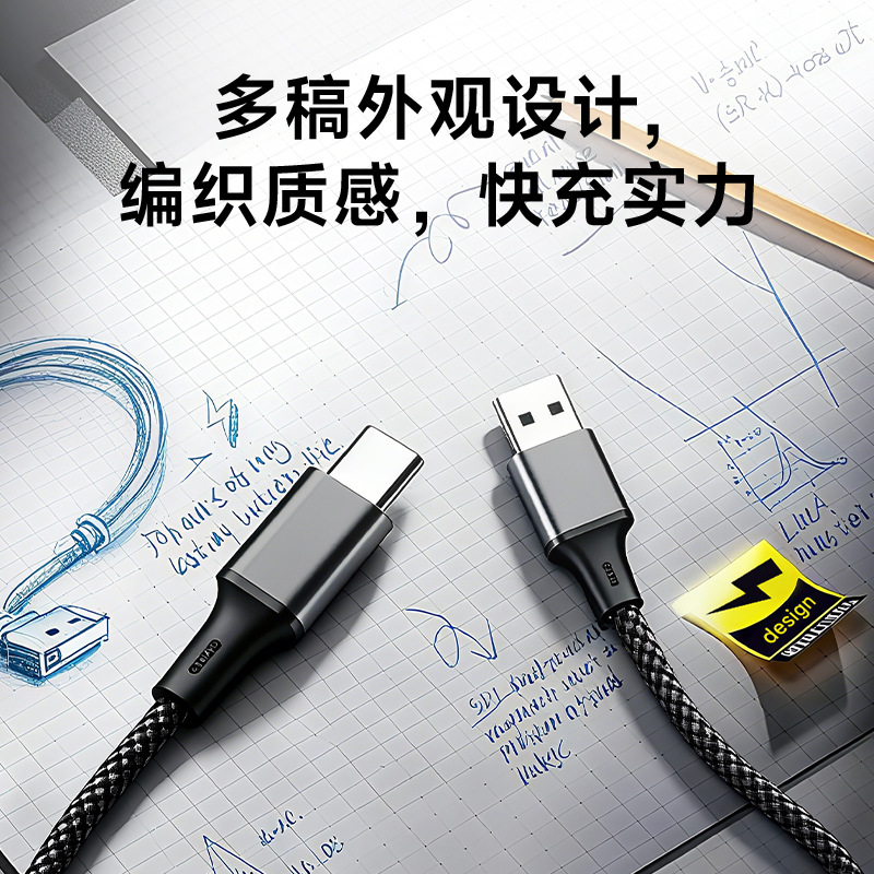 For OV Huawei Xiaomi 6A Full Compatible Phone Data Cable 120W Braided Charging Cable USB Fast Charging Cable
