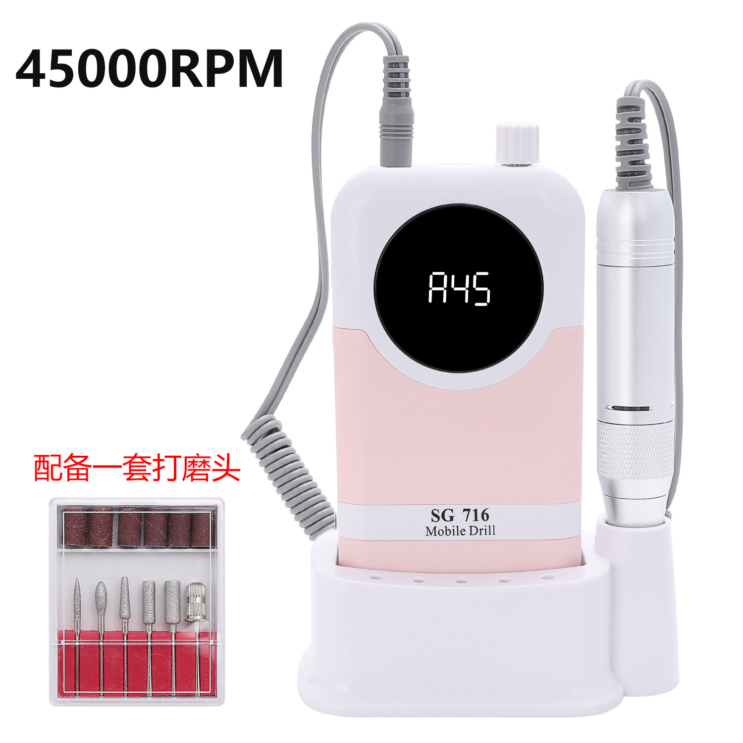 SG716粉色