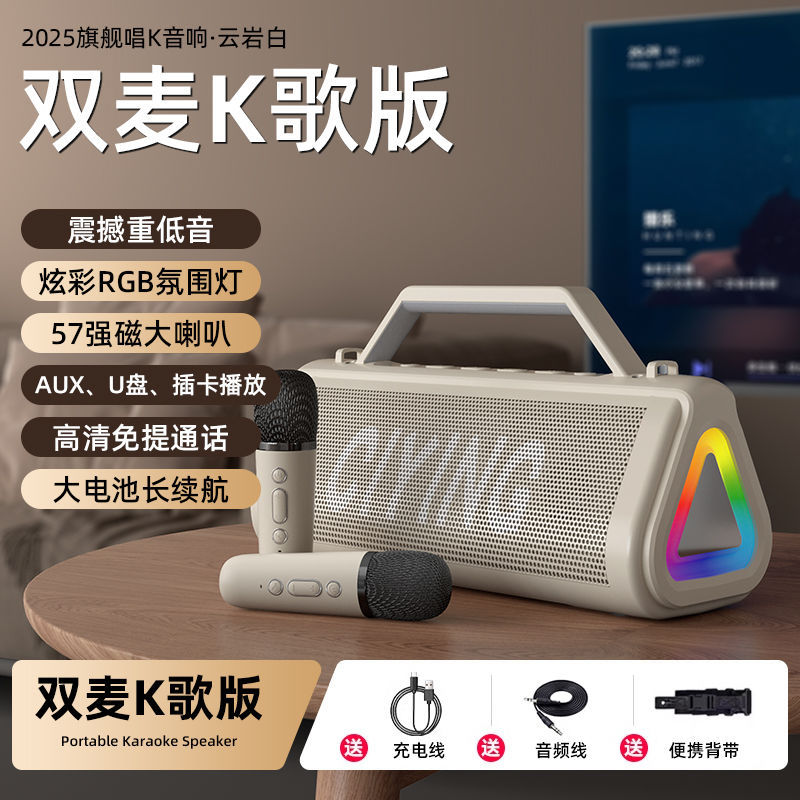 New Wireless Bluetooth Speaker Outdoor Home Dance Room Square Dance K Song All-in-One Portable Speaker Heavy Subwoofer