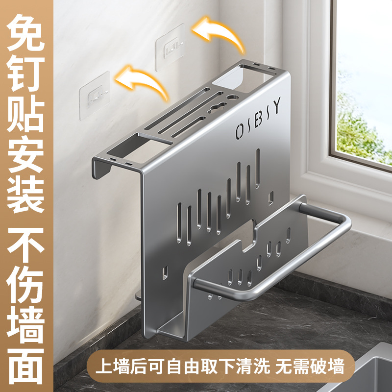 New Kitchen Knife Rack Knife Holder Kitchen Knife Wall-Mounted Storage Chopstick Holder Towel Bar Integrated Rack