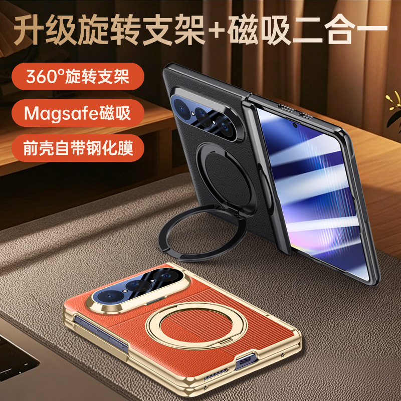 Applicable to Huawei Pura X Max phone case Xuanwu series new folding screen middle axis hinge 360 bracket