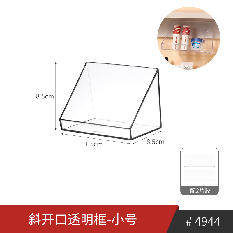 斜开口透明盒-小号