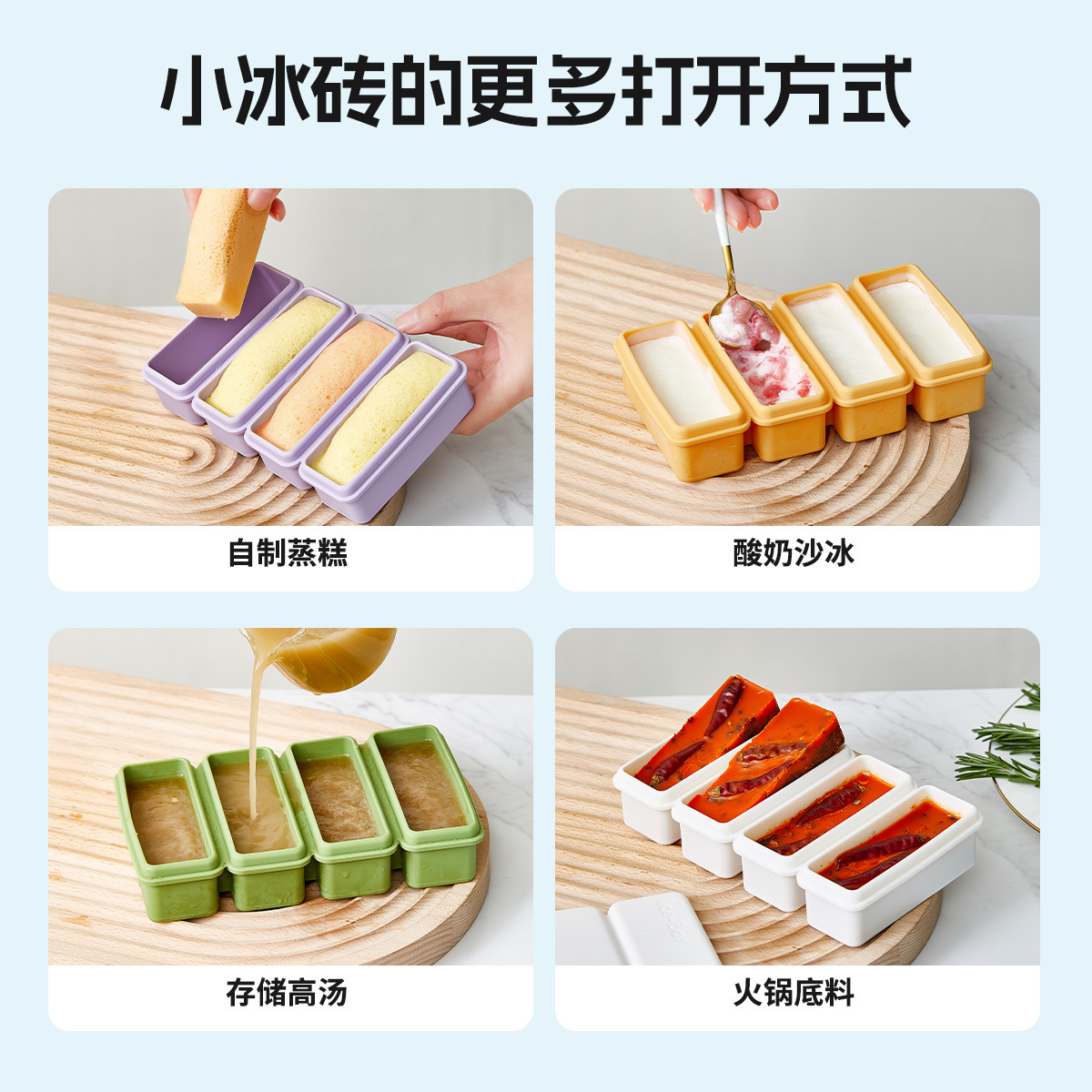 Silicone ice cube tray, popsicle mold, bar-shaped ice pop mold, kitchen ice cream mold, baby food baking ice mold