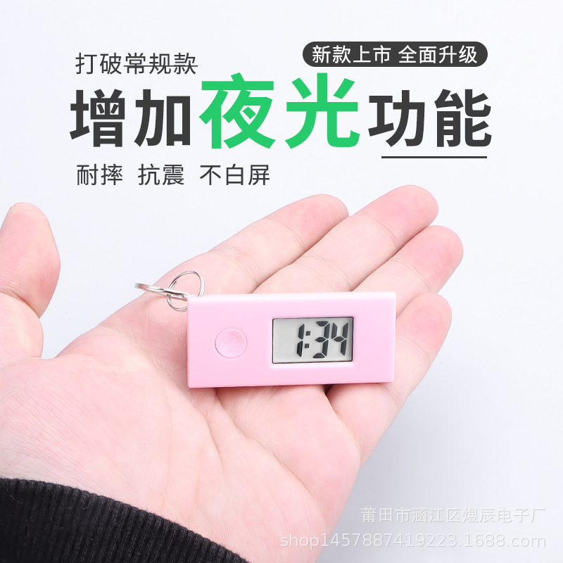 New Work Exam Postgraduate Entrance Exam Silent Electronic Watch Luminous Portable Backpack Keychain Small Hanging Watch Triangle Mini