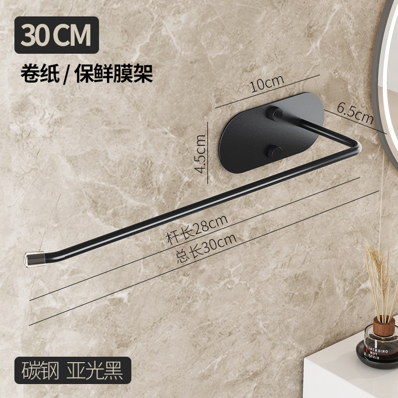 kitchen paper towel holder stainless steel wall-mounted no-drill cabinet wall roll paper plastic wrap storage refrigerator rack