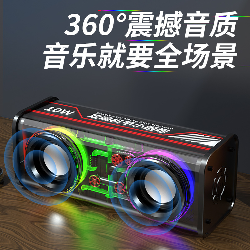 V8 Transparent Mecha Dual Sound Small Steel Cannon Audio Wireless Bluetooth Speaker Colorful Lighting Support TWS