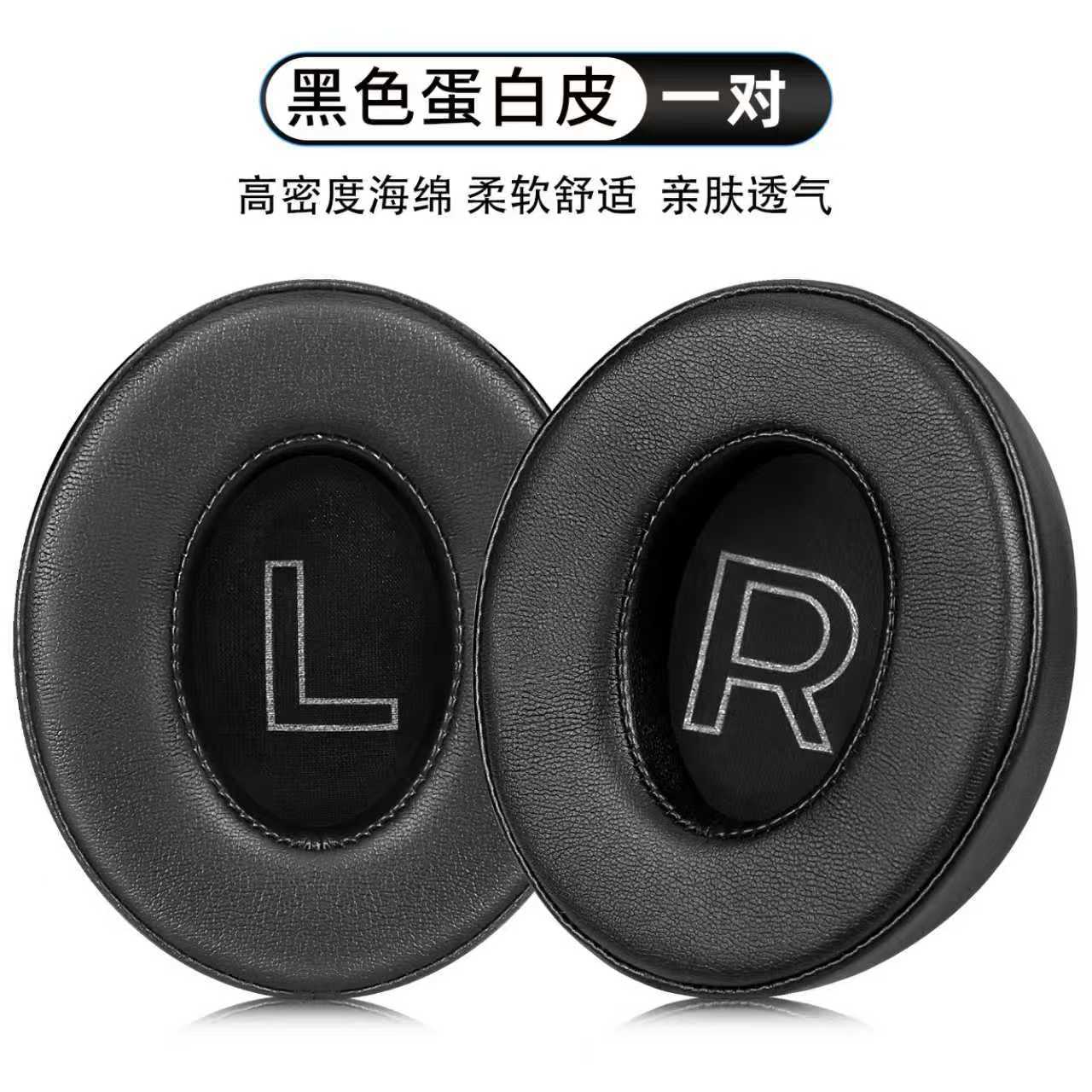 Applicable HyperX Kingston headphone pads Cloud2 ear pads Hurricane 3 second generation ear pads sponge leather pad microphone