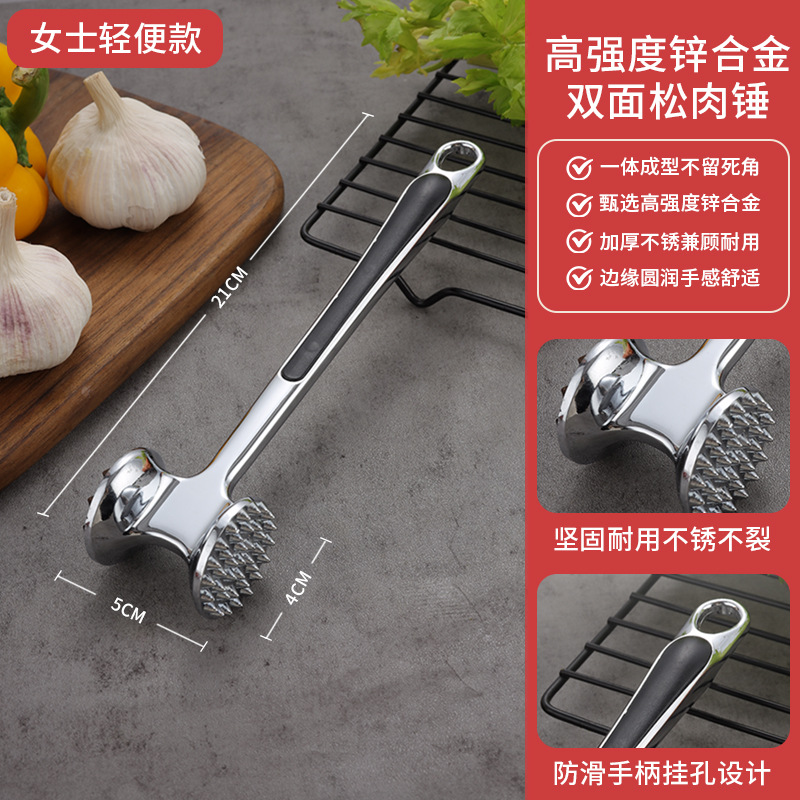New Zinc Alloy Solid Double-Sided Meat Hammer Kitchen Household Meat Tenderizer Stainless Steel Meat Hammer Meat Mincer Tenderizer