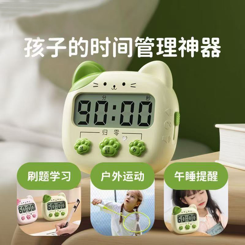 Learning Timer, Countdown Timer Stopwatch Electronic Alarm Clock, Loud Volume Large Screen Digital Kitchen Timer