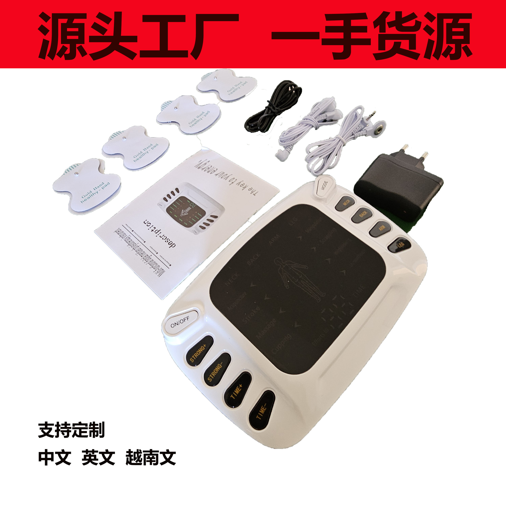 Medium frequency massager color frequency dual channel output home digital meridian physiotherapy massage device smart pulse foot therapy patch